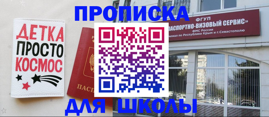 регистрация для дет. сада в Нефтекамске